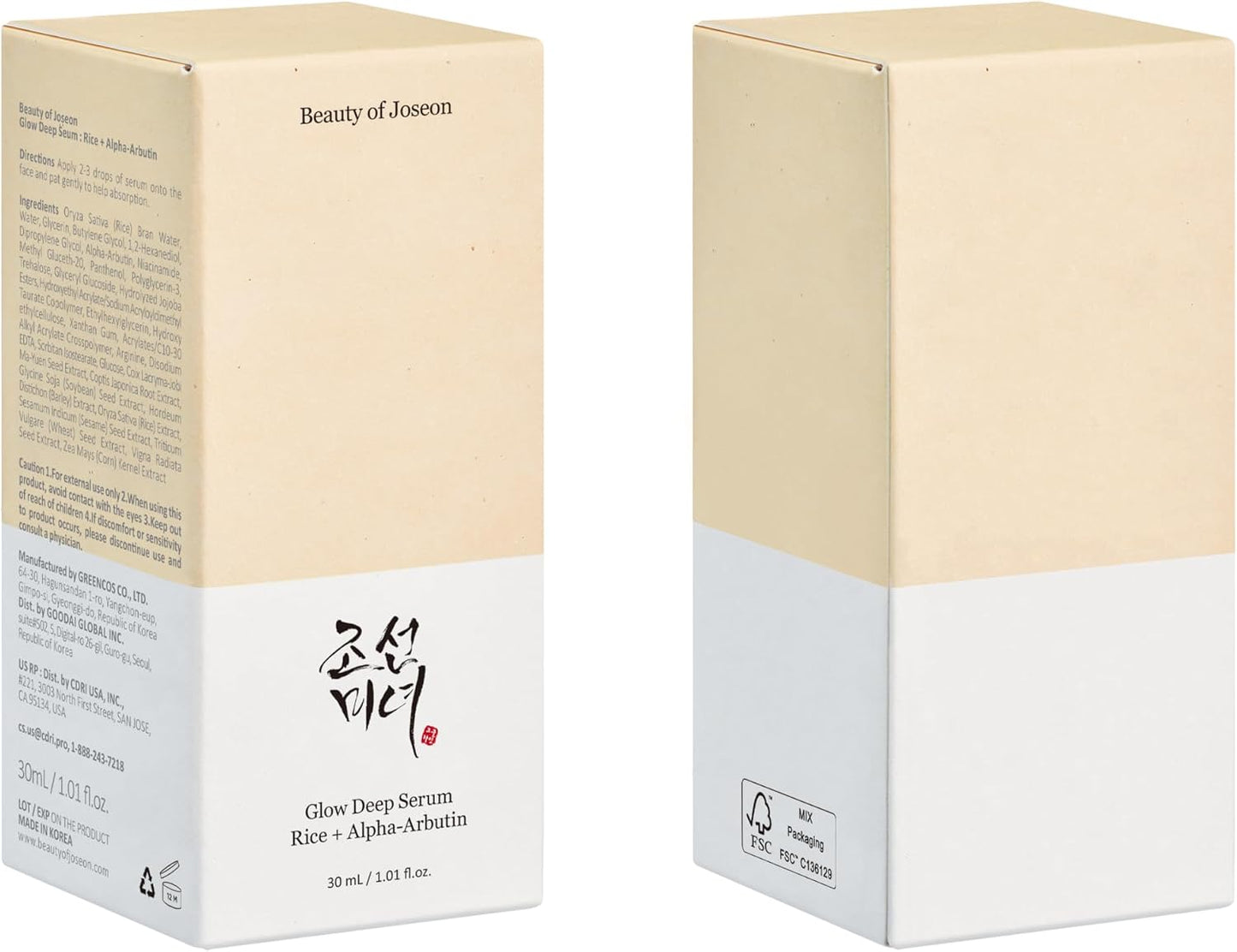 Beauty of Joseon Glow Deep Serum Rice + Arbutin 30ml