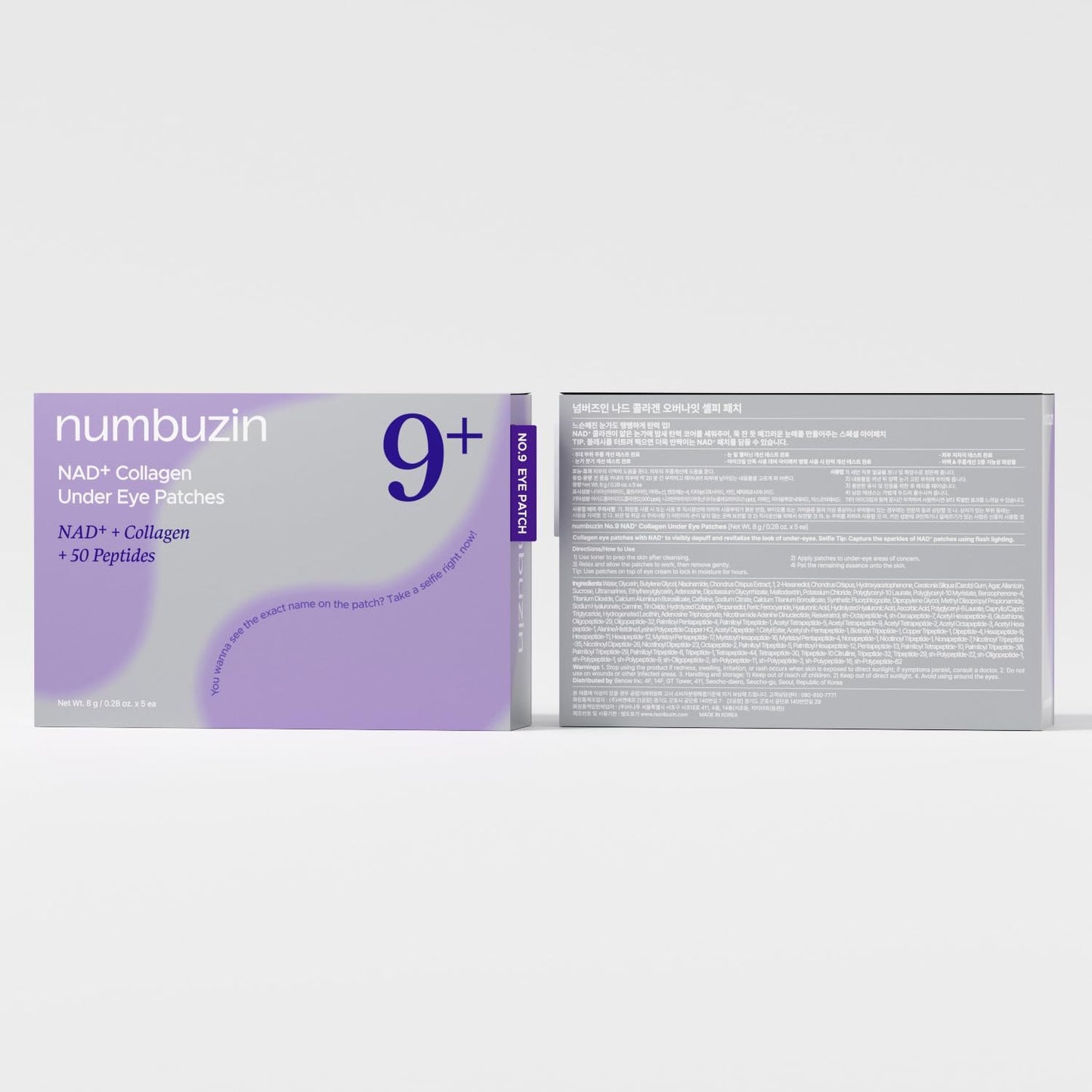 Numbuzin No.9 NAD+ Collagen Under Eye Patches 1 Pair