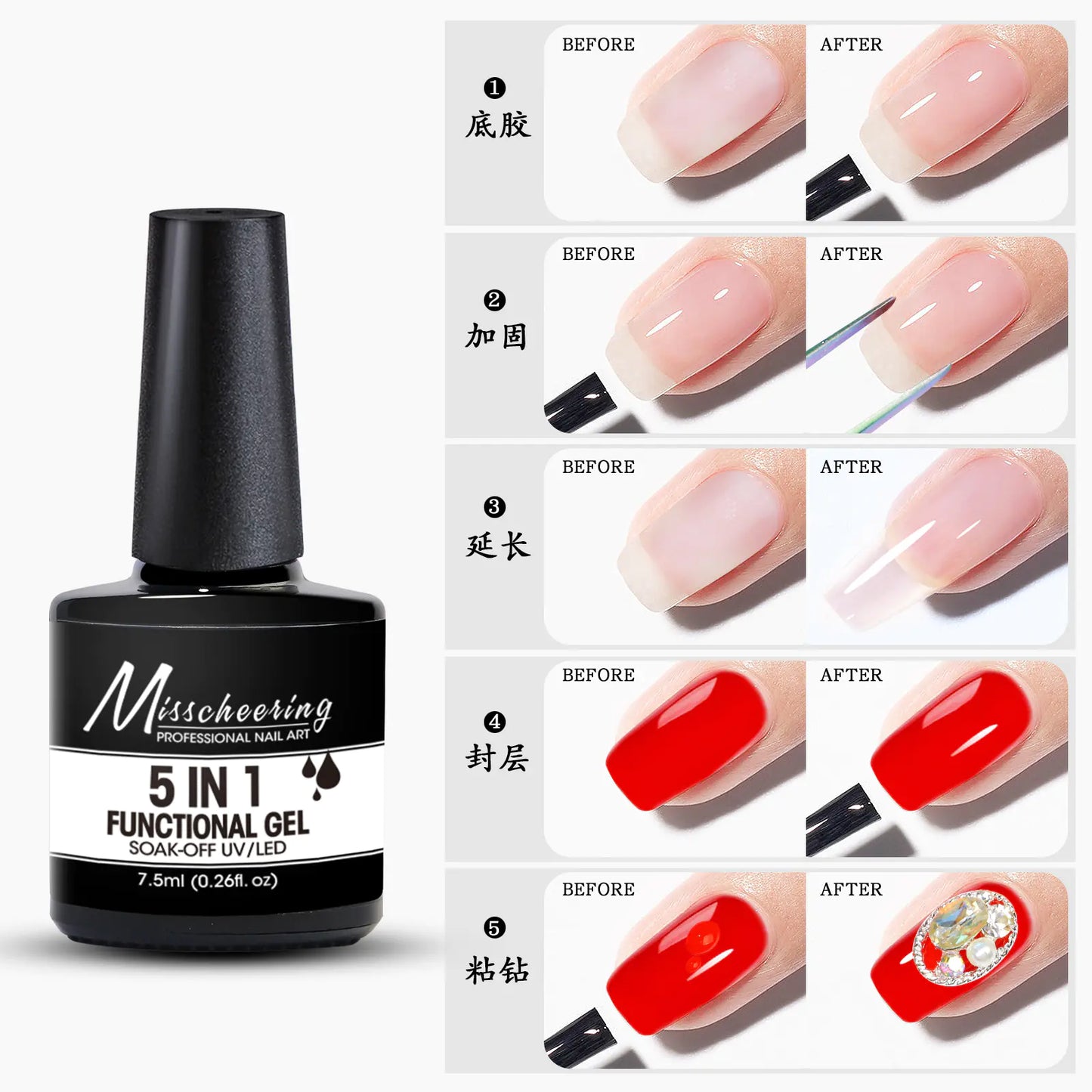 5-in-1 Nail Gel for Strengthening and Sealing