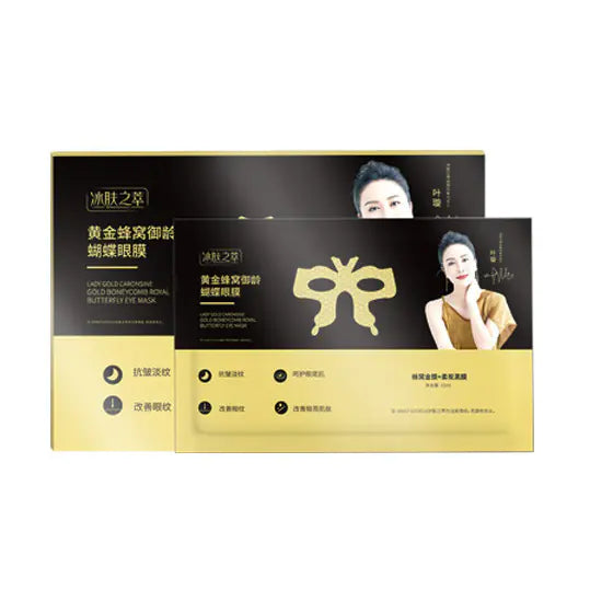 Collagen Eye Masks for Dark Circles and Hydration