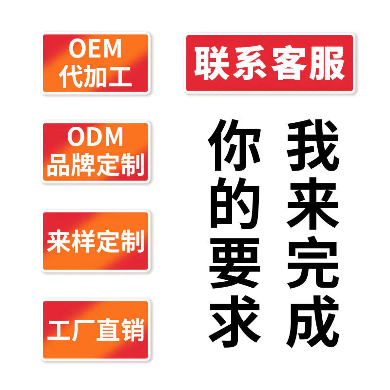 5-in-1 Nail Gel for Strengthening and Sealing