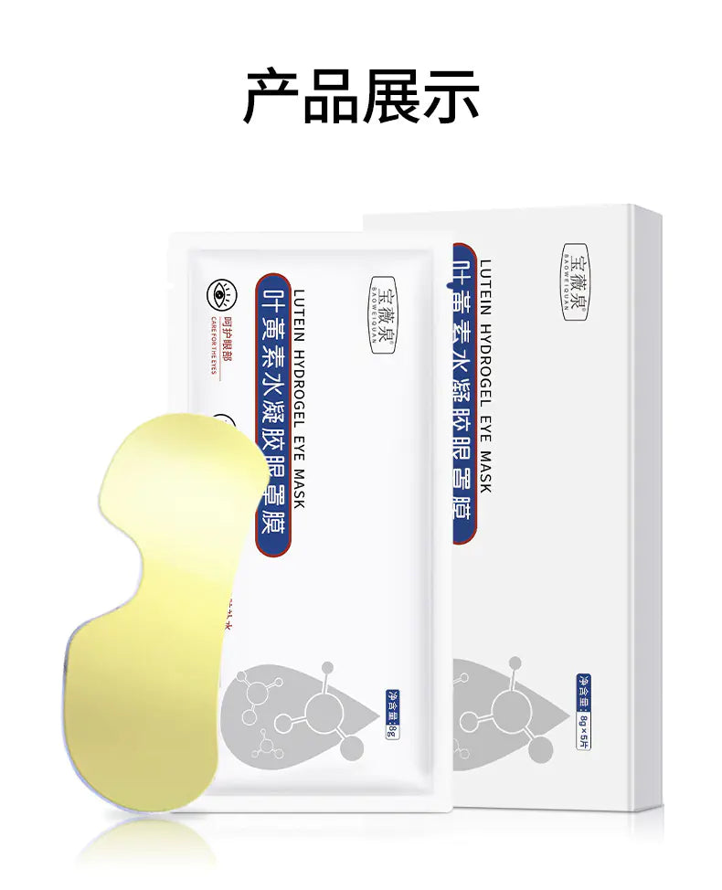 Collagen Eye Masks for Dark Circles and Hydration